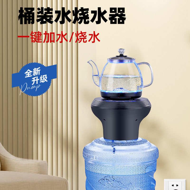 桶装水抽水加热器取水抽水上水机简易饮水机插电烧水壶家用吸水器