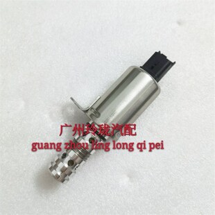 CROSS 机油控制U阀 FSV 4A15 VVT电磁阀 4A13 适用于中华骏捷FRV