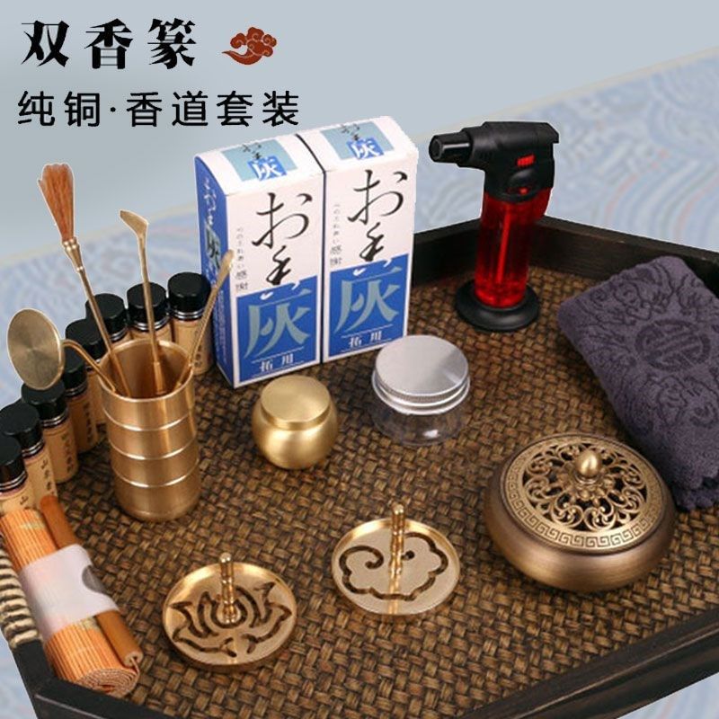 纯铜香道套装纂香篆香粉s打篆工具香道入门用具套装香篆香炉家用7,家居饰品,香薰炉,淘宝优惠券,粉丝福利购,淘宝优惠卷