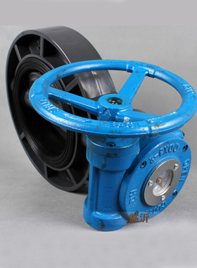 PVC管件大口径涡轮蝶阀11r0 400 upvc塑料阀门 蜗齿式不锈钢125mm