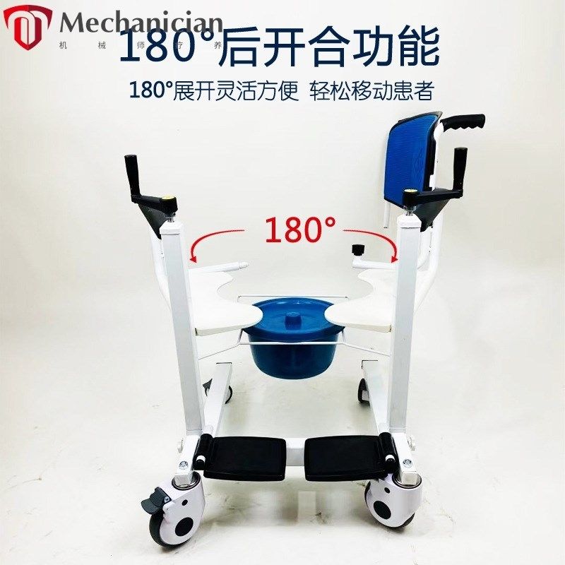 瘫痪老人移位机残疾人护理转移器可洗澡代K步手摇升降机家用坐便,个人护理/保健/按摩器材,按摩床,淘宝优惠券,粉丝福利购,淘宝优惠卷
