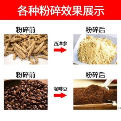 新品芝麻酱花生粉碎机家用小型厨房老人豆浆家y庭电动超细研磨机