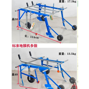 覆膜机地膜铺地膜覆盖机器手拉式 多功能盖膜机农用工具盖薄膜神器