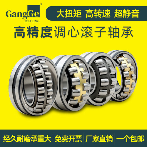 哈尔滨双排调心滚子轴承23132 23134 23136 CA/W33重型大轴承现货