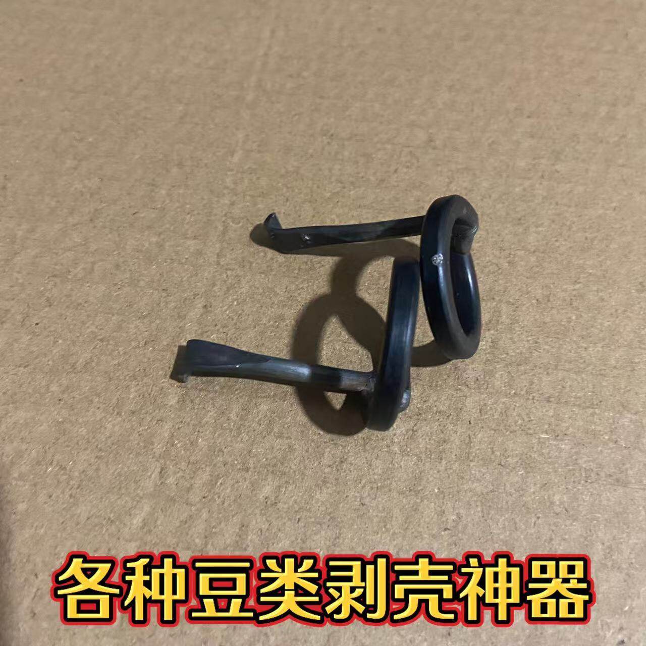 家用便捷豆类去皮工具小巧实用毛豆蚕豆快速剥壳器具
