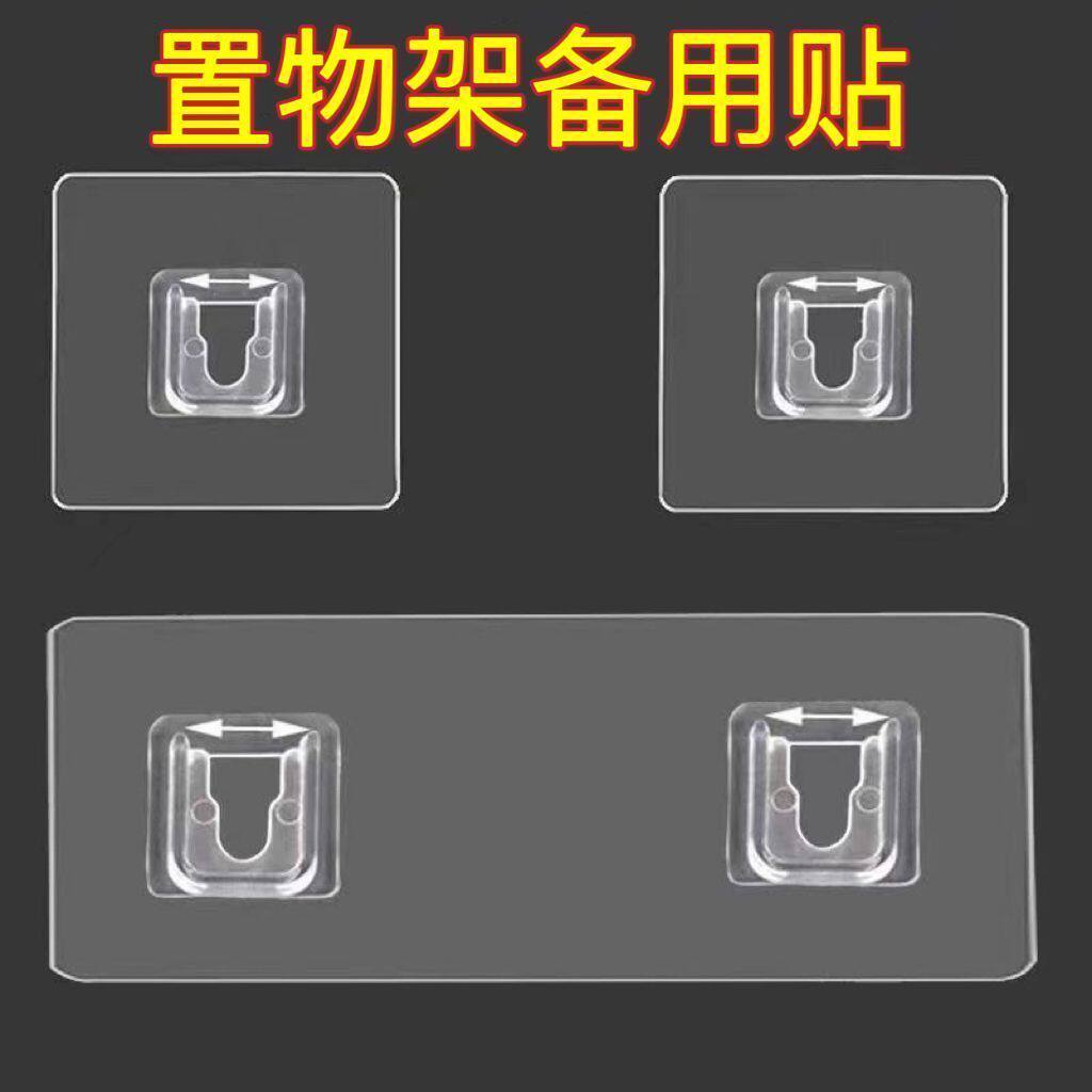 双排子母扣粘贴强力墙贴挂墙置物架免打孔肥皂盒卫生间厕纸盒挂壁
