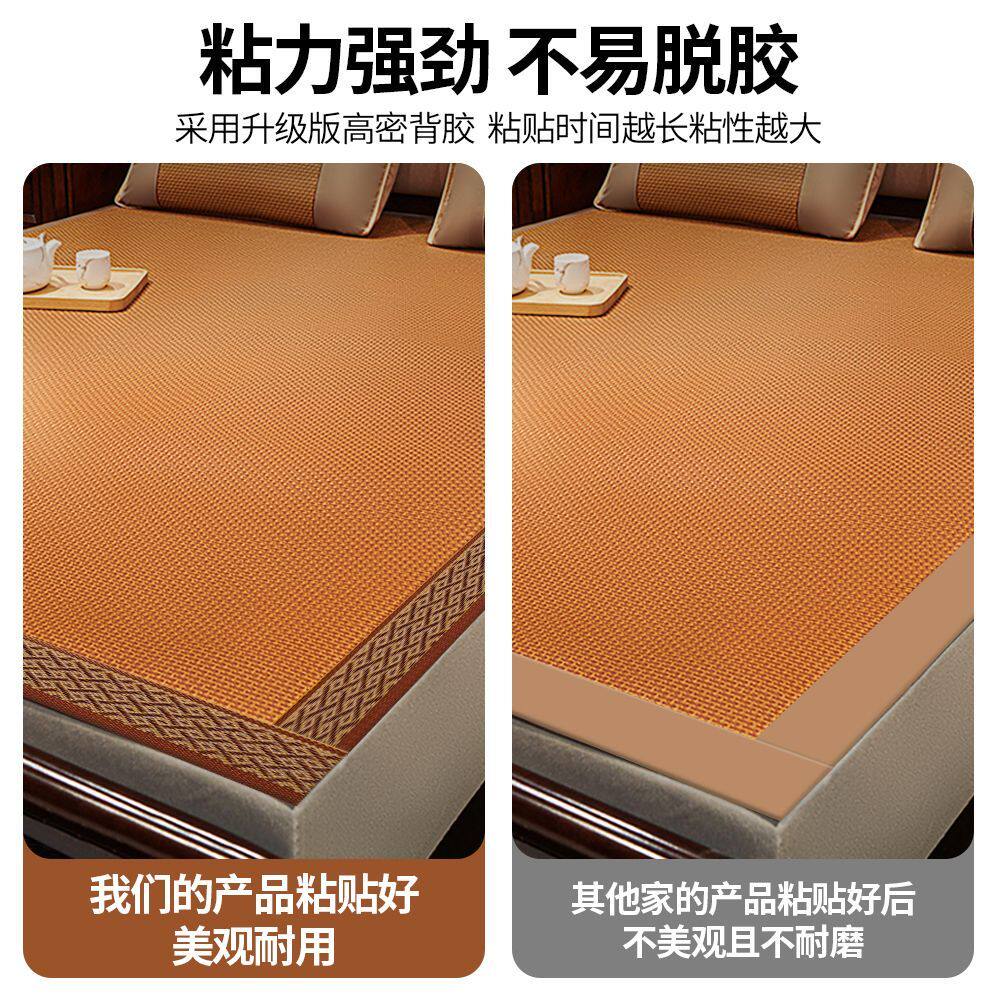 竹席凉席爬爬垫竹帘自粘包边布条破损修补可粘贴包边布