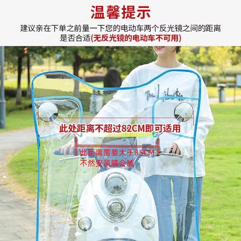 加厚】外卖骑手电动车档风板电瓶踏板摩托单车前防雨水板透明罩套