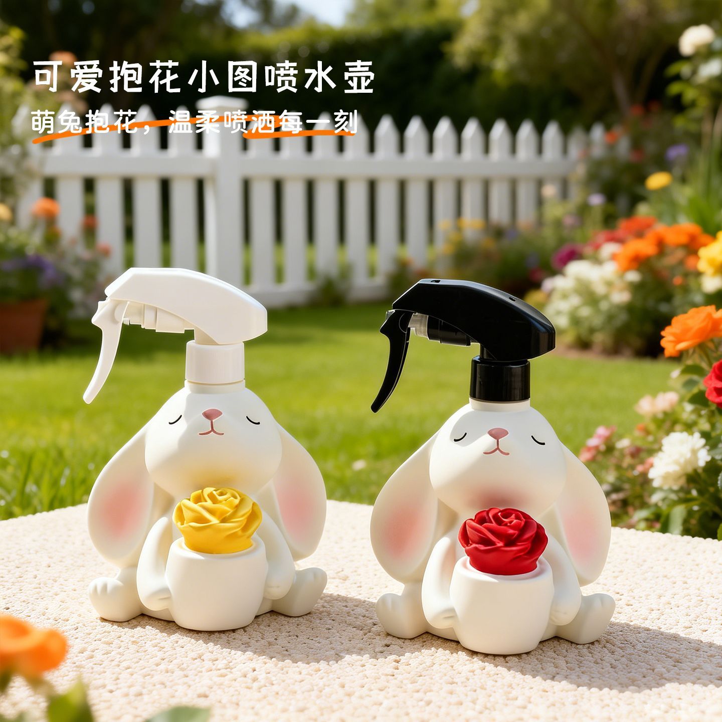 桌面萌系垂耳兔摆件家用多肉绿植浇水喷壶按压清洁喷水工具