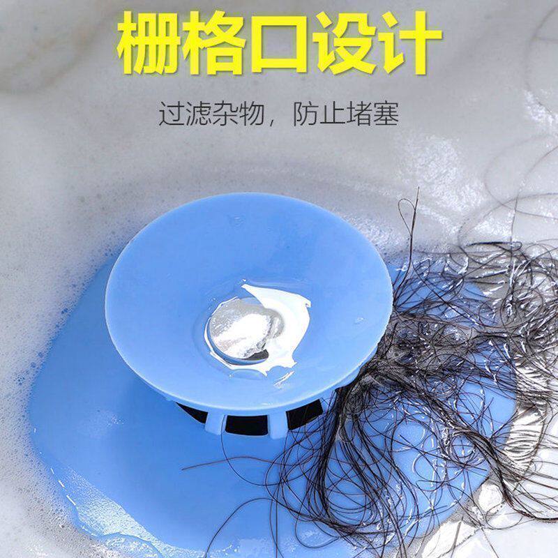 卫生间按压式飞碟地漏防臭塞洗脸盆水池下水道水槽密封堵水盖子