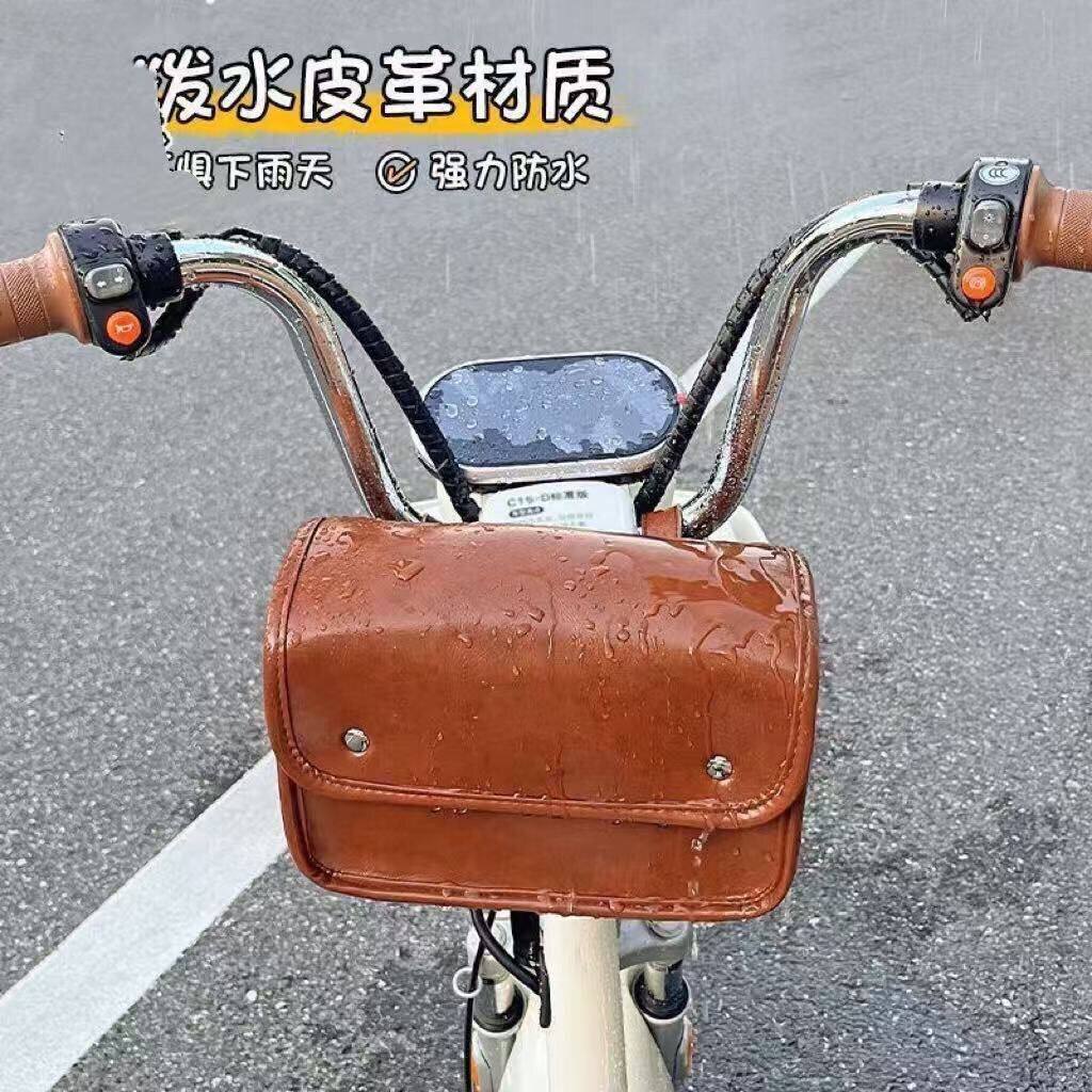 摩托车包袋防水收纳放东西通用电动车前置物兜电瓶车收纳配件