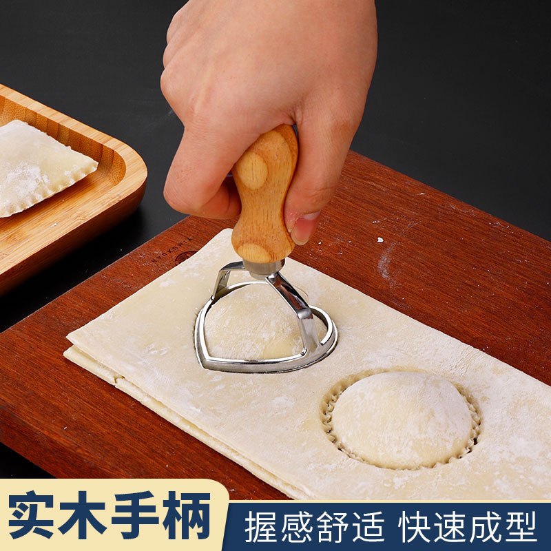 家用按压式曲奇饼干模具DIY饺子模具烤箱烘焙小饼干用具