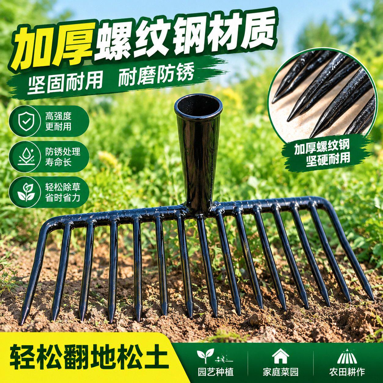 多功能密齿耙搂蛤蜊赶海捞贝地砖清理老式农用搂草铁耙工具