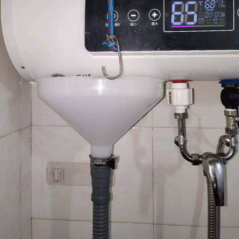 热水器清洗专用排污长漏斗电热水器水管配件大号排污口防溅漏斗