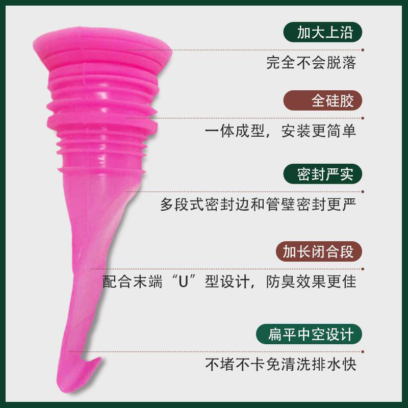 厨房菜盆下水管防臭塞密封圈手盆下水排水管配件硅胶长防臭器防虫