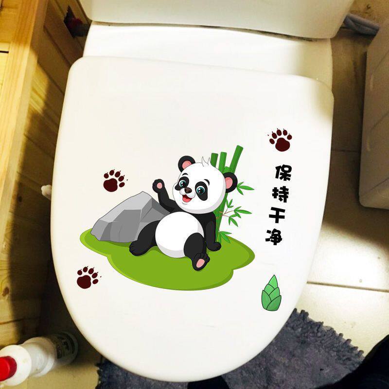 浴室卫生间自粘马桶盖贴画竹子熊猫防水装饰保持干净马桶贴纸