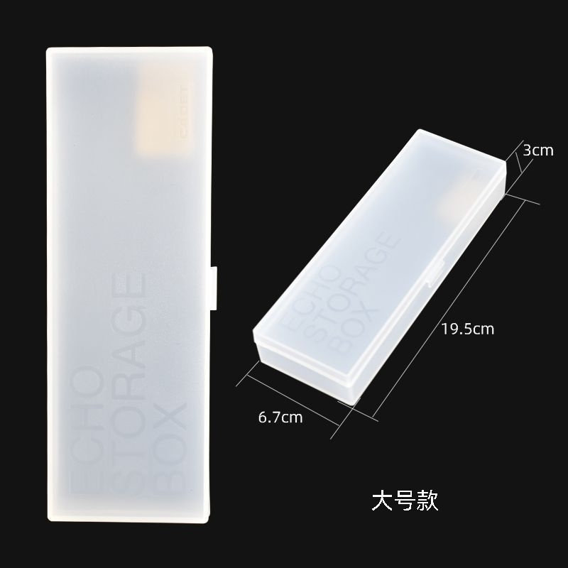 糖果色磨砂透明收纳文具盒美甲眉笔宿舍桌面多功能储物笔盒