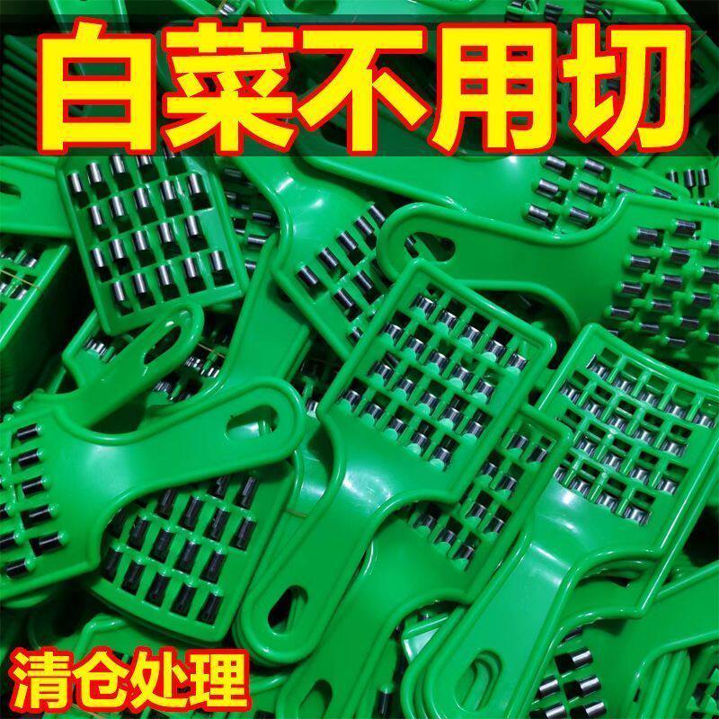 白菜刨丝切丝器土豆萝卜削丝剁馅切菜器白菜馅削面神器