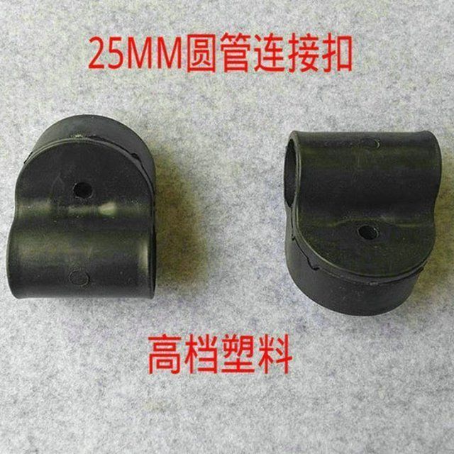 沙滩折叠躺椅配件午睡靠椅塑料连接件扁管固定活动扣