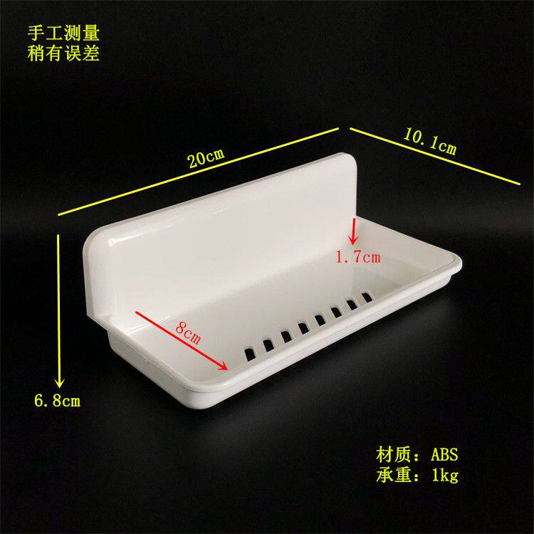 无痕粘贴挂架长方收纳架厨房浴室沥水整理架子挂墙洗手间香皂架