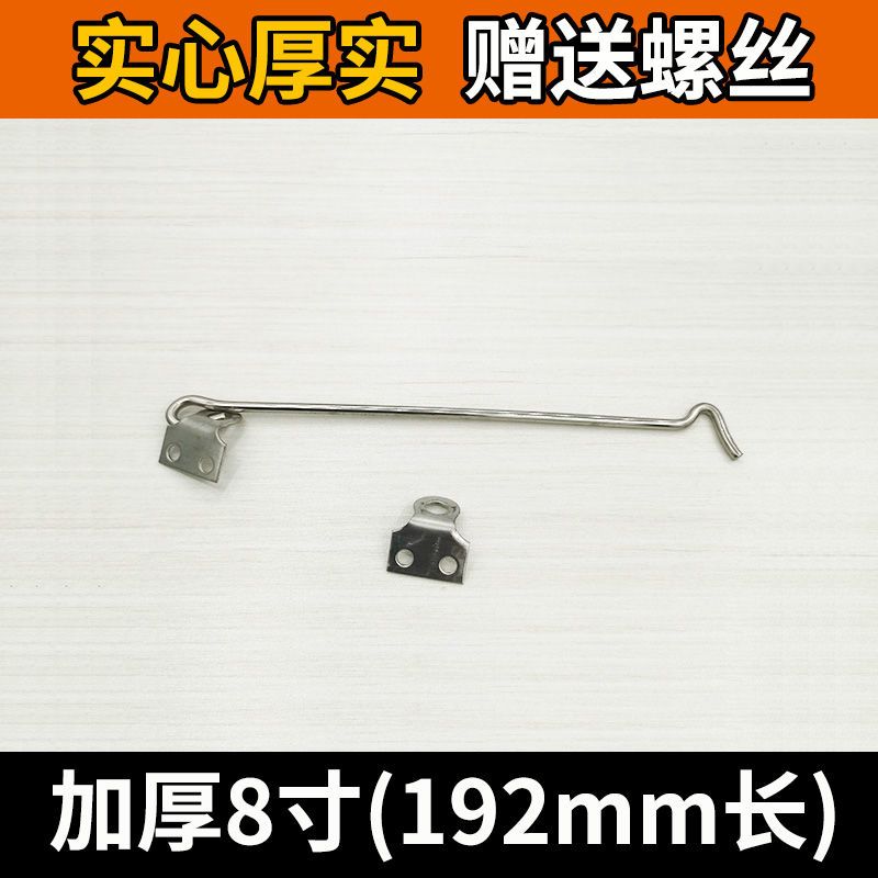 门窗防风撑钩加厚不锈钢老式窗钩窗户搭扣扎扣锁钩通风勾搭撑钩