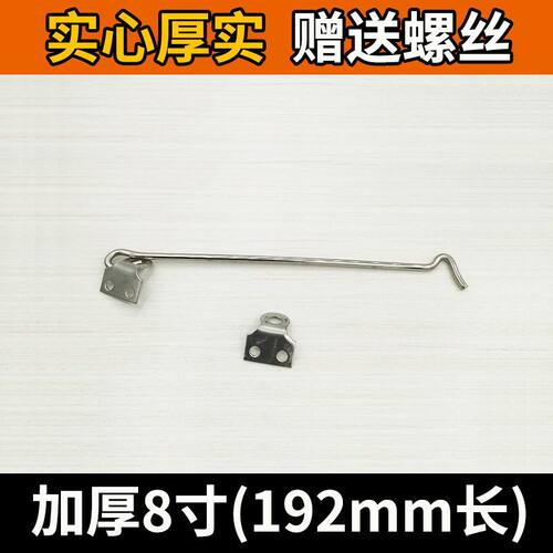 门窗防风撑钩加厚不锈钢老式窗钩窗户搭扣扎扣锁钩通风勾搭撑钩