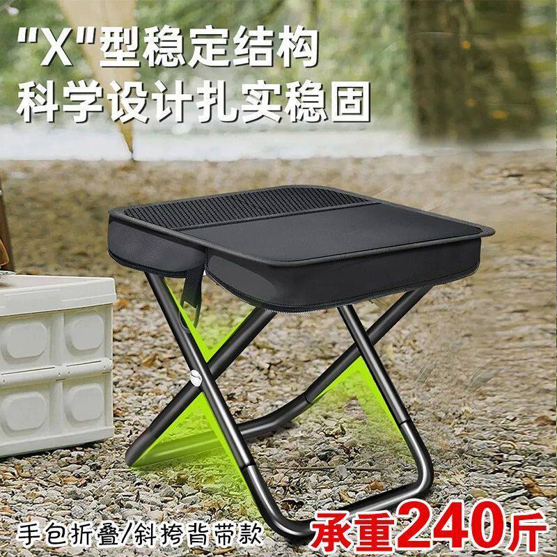 小马扎户外折叠背包凳挎包笔袋便携包凳露营钓鱼排队野餐专用椅