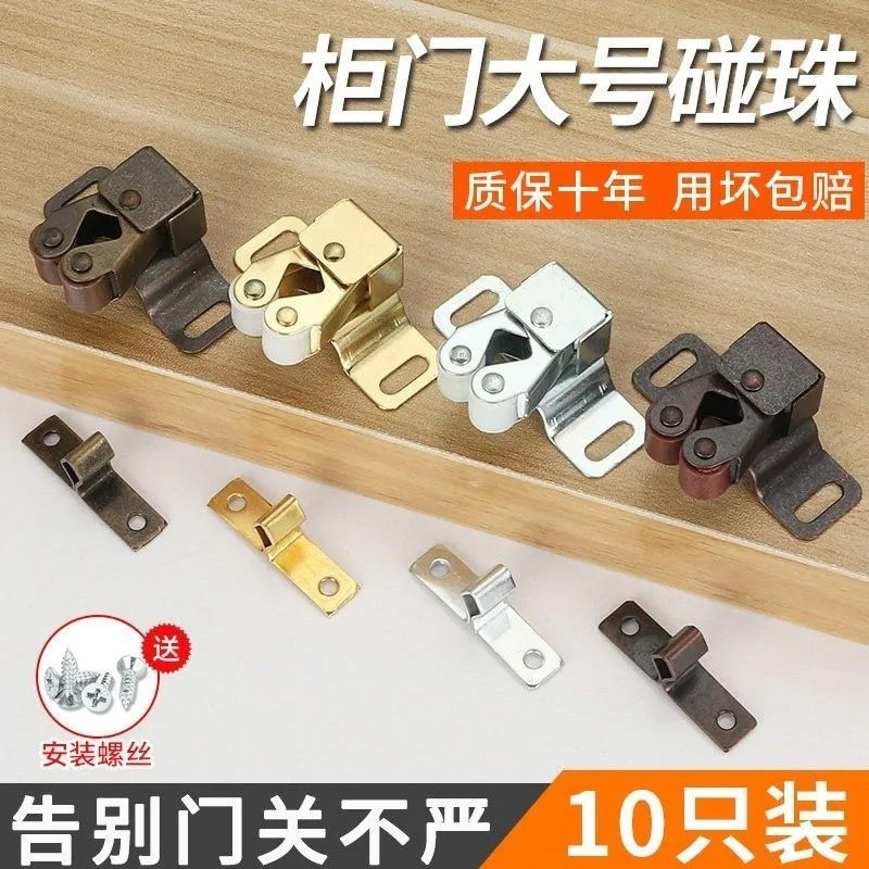 衣柜门磁吸吸合器柜子五金配件橱柜门碰珠柜吸门吸开合锁扣卡扣
