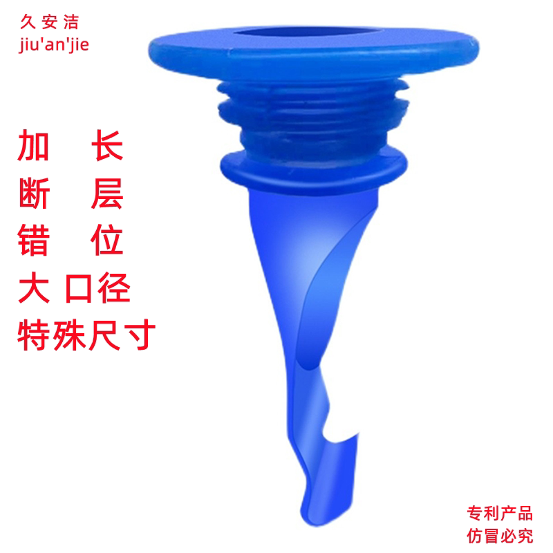 圆形长款地漏硅胶内芯加长防臭老式断层错位延长管防虫通用神器
