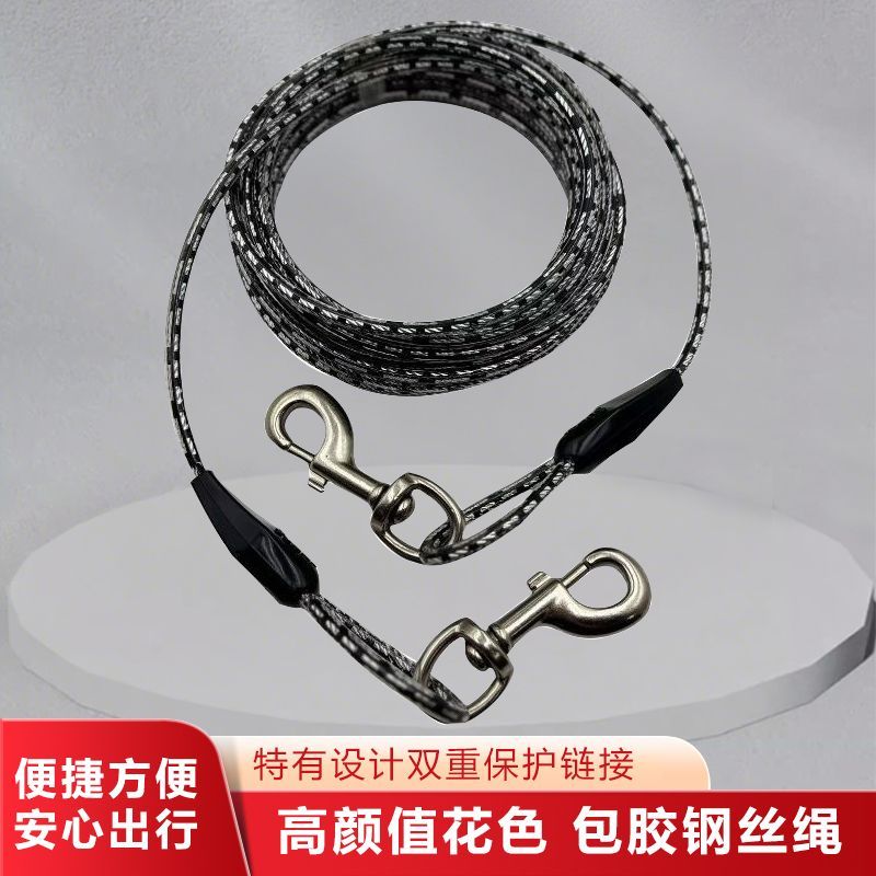 加粗超长耐咬钢丝绳户外牵引狗链小中大型犬耐用防咬拴狗外出绳