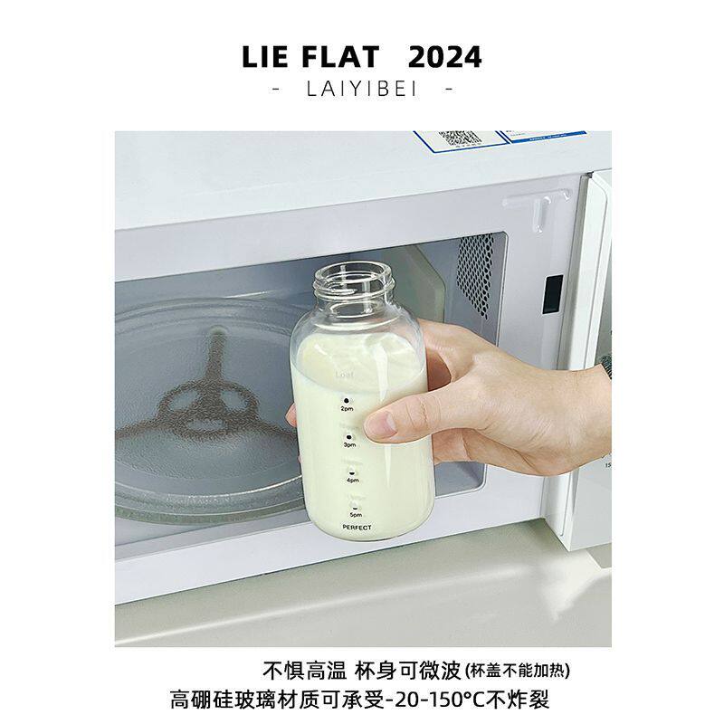 带时间刻度双盖便携玻璃杯微波炉可加热咖啡牛奶豆浆外带水杯