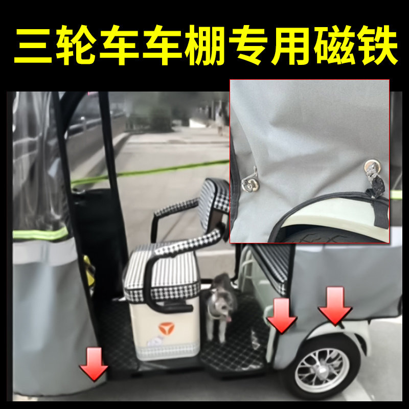 三轮车车棚强磁挂钩吸铁石多功能磁性吸盘登山扣锅磁扣钕铁硼强磁