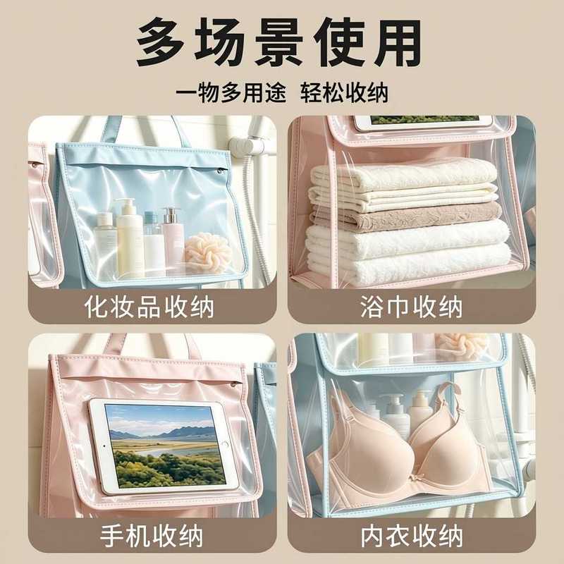 卫生间洗澡防水衣物挂袋宿舍厕所干净衣服收纳防水浴室神器