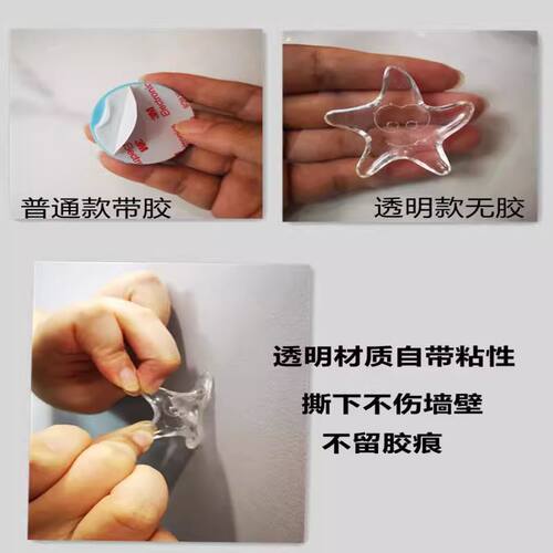 卡通透明硅胶防撞贴柜门门把手门后防撞垫防碰撞神器防撞贴