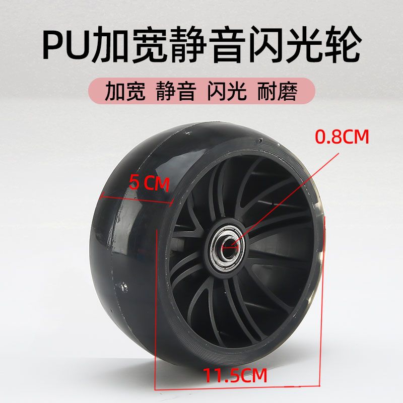 童车配件大全儿童自行车辅助轮加宽加厚通用闪光静音平衡侧轮轮子