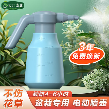 电动喷壶浇花神器家用喷水壶压力瓶消毒专用洒水充电式小型喷雾器