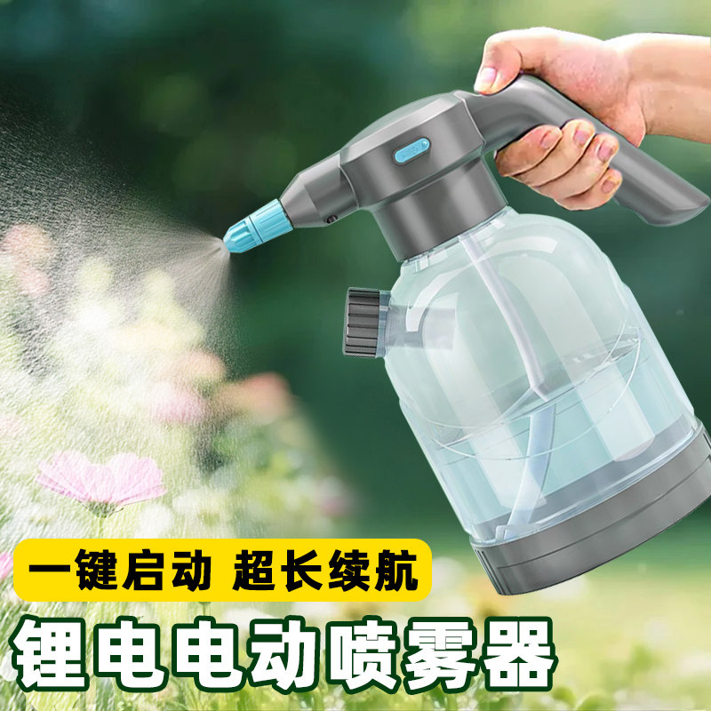 电动喷壶浇花水壶专用浇水打气式清洁喷水壶充电式家用小型喷雾器图片