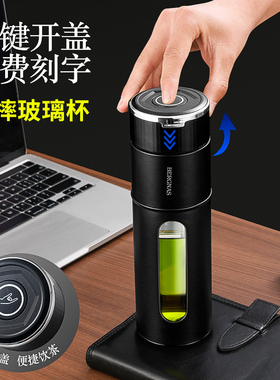 英国Bergans玻璃杯男大容量水杯一键开盖防摔泡茶杯子车载定制