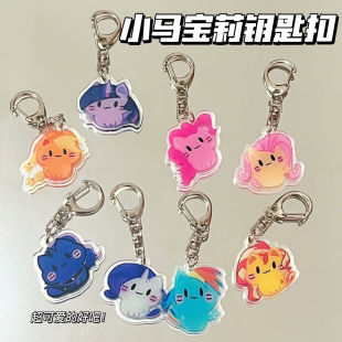 小马宝莉周边碧琪紫悦柔柔mini猫猫版卡通少女亚克力挂件饰钥匙扣