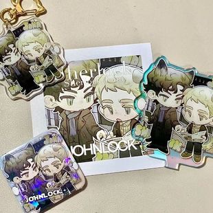 新款福华神探夏洛克同人自制周边亚克力立牌系列礼物谷子挂件摆件