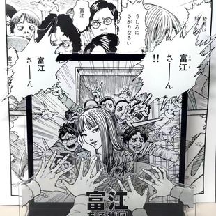 伊藤润二川上富江周边亚克力桌面黑白手绘追捧者立牌创意摆件