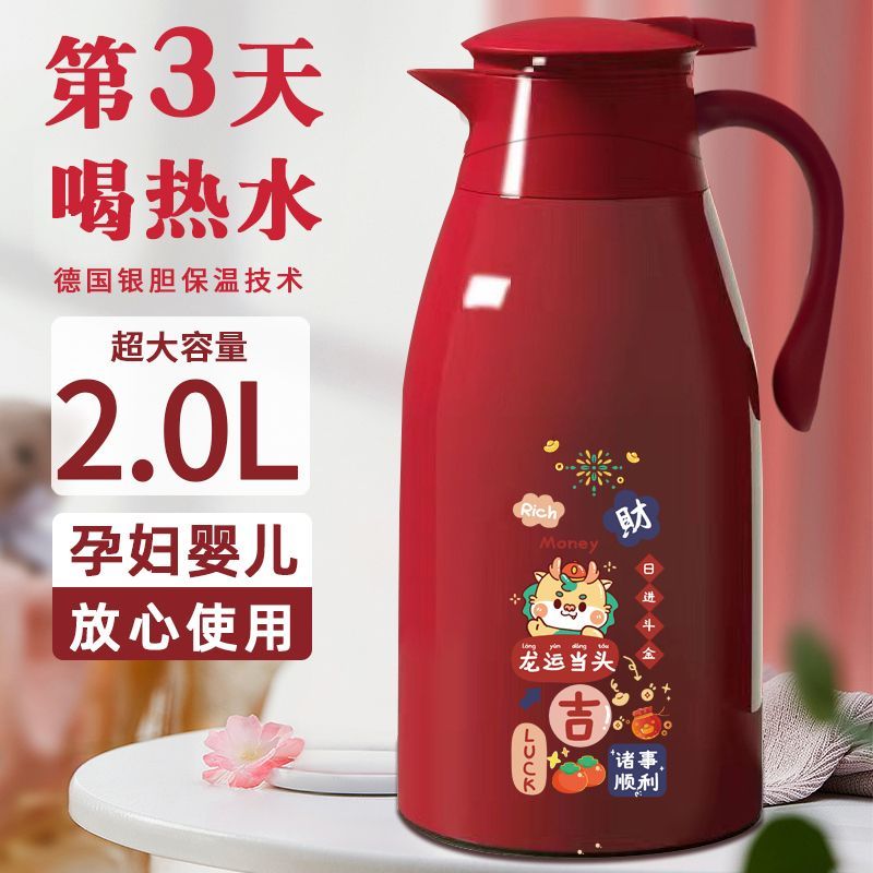 办公室新款暖瓶玻璃内胆暖水壶茶瓶茶壶保温水壶家用大容量热水瓶