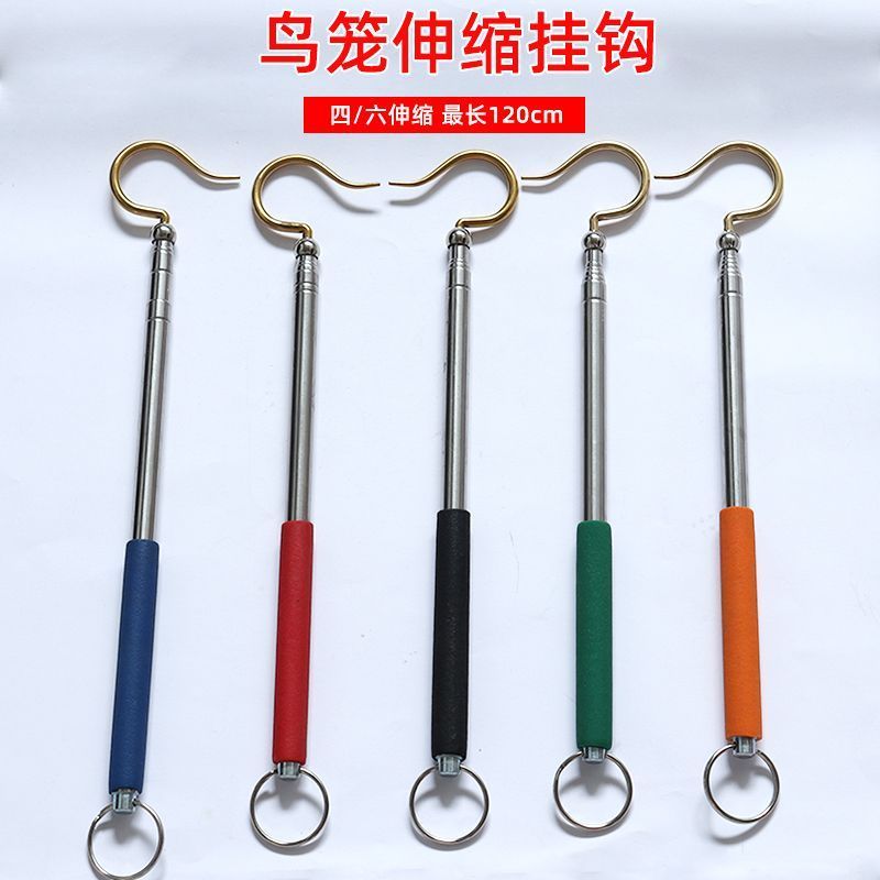 鸟笼挂杆挂钩鸟笼配件乌木红木挂杆不锈钢伸缩加长鸟笼钩子鸟用品