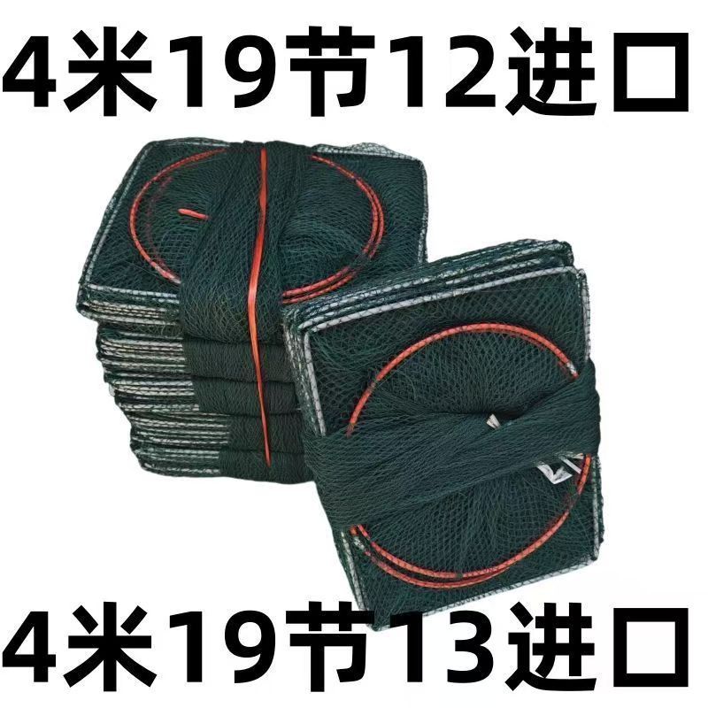 虾笼甲鱼折叠批发捕鱼鱼笼河虾自动渔网鱼网龙虾泥鳅黄鳝加厚螃蟹