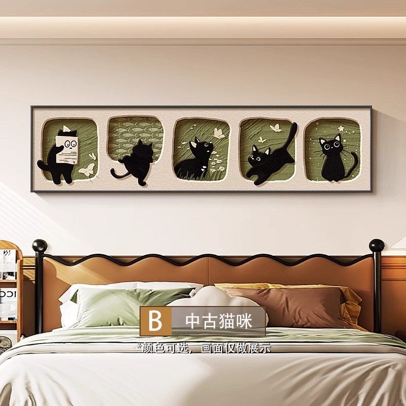 包安装中古风猫咪卧室床头t装饰画高级感主卧挂画卡通复古儿童房图片