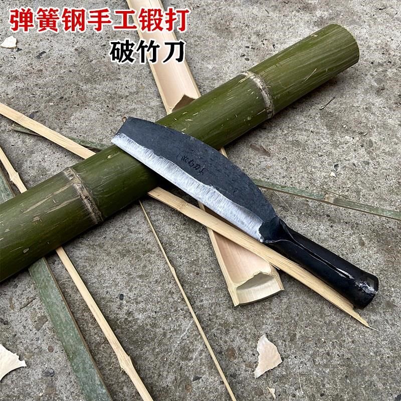 手工锻打老式篾刀弹簧钢破竹劈竹刀弯背加厚M家用砍柴篾匠工具全
