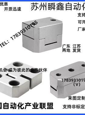 雅颂模具边锁配件MISUMI精定位BTBS1620253040斜度定位块