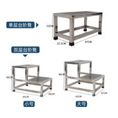 谋福不锈钢脚踏凳单双层防滑检z查凳实验室踏脚凳台阶凳 白色单层