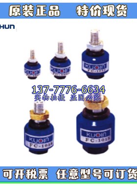 台湾KUOIN国鹰浮动接头FC1004/1006/1008/1H010/1016/1020/FC1036