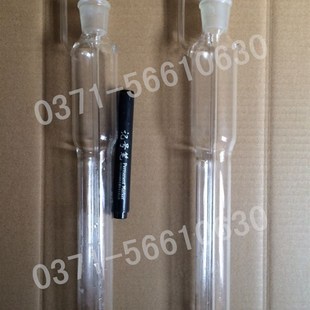 活芯气体采样管甲醛采样管采样器200ml大气泡吸收管Y大包吸收瓶